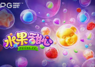 pg娱乐游戏app桌面版客户端